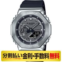 最大20%OFFクーポン 5/21まで┃カシオ G-SHOCK 腕時計 20気圧防水 GM-2100-1AJF（6回無金利） | MIYAGAWA(宮川時宝堂)