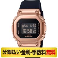 カシオ G-SHOCK 腕時計 レディース GM-S5600PG-1JF（6回無金利） | MIYAGAWA(宮川時宝堂)