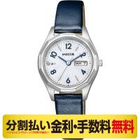 シチズン ウィッカ wicca 腕時計 レディース ソーラー KH3-517-10（3回無金利） | MIYAGAWA(宮川時宝堂)