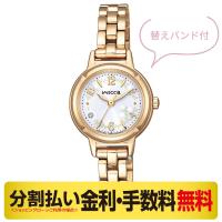 シチズン ウィッカ wicca 25周年アニバーサリー限定モデル 腕時計 レディース ソーラー KP3-627-21（6回無金利） | MIYAGAWA(宮川時宝堂)