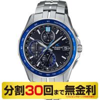 カシオ オシアナス マンタ 腕時計 メンズ 電波ソーラー チタン OCW-S7000-1AJF（30回無金利） | MIYAGAWA(宮川時宝堂)