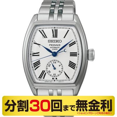 SEIKO メンズ腕時計（ケース形状：トノー）｜腕時計、懐中時計