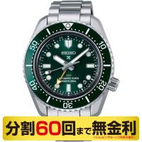 セイコー プロスペックス SBEJ009 メカニカルダイバーズGMT 自動巻 コアショップ専用 60回無金利┃キーケース進呈┃最大20%OFFクーポン | MIYAGAWA(宮川時宝堂)