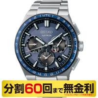 最大20%OFFクーポン 5/21まで┃大谷選手ボブルヘッド┃セイコー アストロン コアショップ専用 腕時計 GPSソーラー チタン SBXC109（60回無金利） | MIYAGAWA(宮川時宝堂)