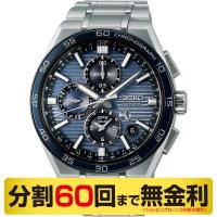 最大10%OFFクーポン┃ポーチ進呈┃セイコー アストロン ネクスター SBXC175 腕時計 メンズ ソーラーGPS電波 チタン コアショップ専用 60回無金利 | MIYAGAWA(宮川時宝堂)