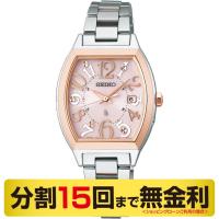 最大10%OFFクーポン┃Josieアイテム進呈┃セイコー ルキア LUKIA 腕時計 レディース 電波ソーラー チタン SSVW214 15回無金利 | MIYAGAWA(宮川時宝堂)