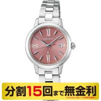 セイコー ルキア LUKIA Grow 腕時計 レディース 電波ソーラー SSVW219（15回無金利） | MIYAGAWA(宮川時宝堂)