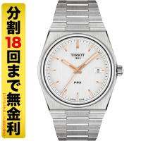 TISSOT PRX ティソ ピーアールエックス 腕時計 メンズ クオーツ T137.410.11.031.00（18回無金利） | MIYAGAWA(宮川時宝堂)