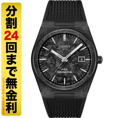 ティソ prx 80(TISSOT/ファッション)(ベルトカラー ティソ prx 80(TISSOT/ファッション)(ベルトカラー