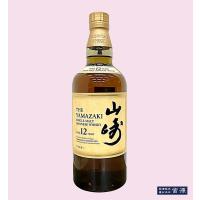 サントリー【山崎12年】 シングルモルトウイスキー 700ml　【箱なし】　 | 宮源