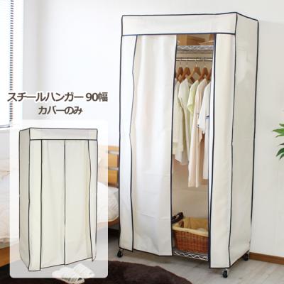 ファンシーケース(チェスト、衣類収納)の商品一覧 | 家具 ファンシーケース(チェスト、衣類収納)の商品一覧 | 家具
