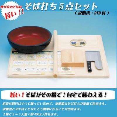 そば打ち道具 こね鉢60cmのおすすめ人気商品一覧 通販 - Yahoo