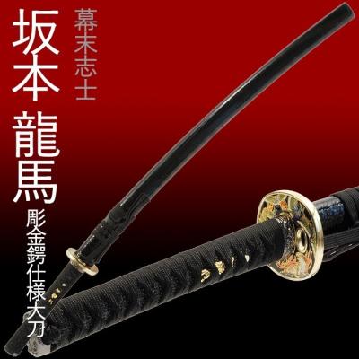 青龍刀の商品一覧 通販 - Yahoo!ショッピング