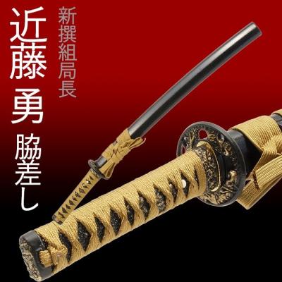 模造刀 安いのおすすめ人気商品一覧 通販 - Yahoo!ショッピング