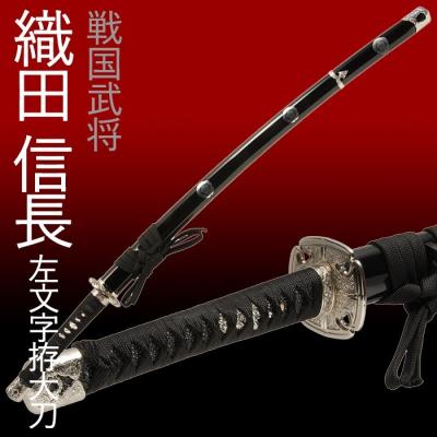葵美術刀剣のおすすめ人気商品一覧 通販 - Yahoo!ショッピング