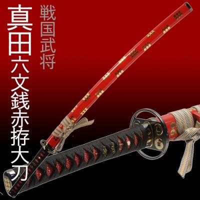 刀 鞘 紐のおすすめ人気商品一覧 通販 - Yahoo!ショッピング