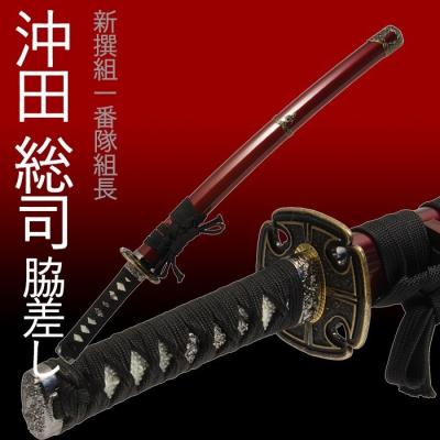 加州清光 模造刀のおすすめ人気商品一覧 通販 - Yahoo!ショッピング