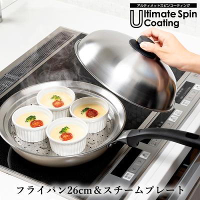シリット フライパンのおすすめ人気商品一覧 通販 - Yahoo!ショッピング