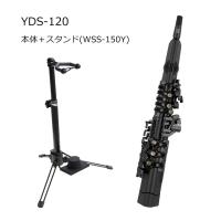 在庫有り ヤマハ デジタルサックス YDS-120 ＋スタンド(WSS-150Y) セット YAMAHA | 宮地楽器 ららぽーと立川立飛店