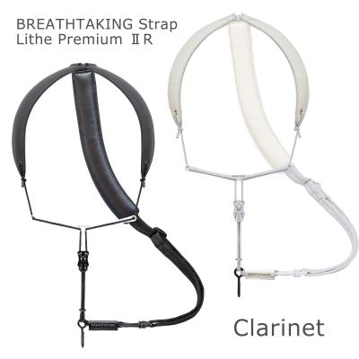 クラリネット用　ブレステイキング　ストラップ Sサイズ　BREATHTAKING 在庫限りで終了 旧モデル】Breathtaking（ブレステイキング