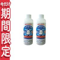 セール 消臭効果が長い 部屋干しバイオくん 2本セット 梅雨の洗濯物に 柔軟剤と同時に使う | みやこわすれ