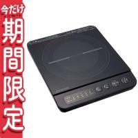 セール1)単品 アイリスオーヤマ IHコンロ 1口 IHクッキングヒーター 1000W 卓上 デザイン IHK-T38-B ブラック | みやこわすれ