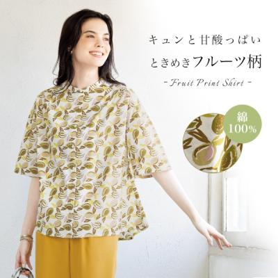 京都通販 ミセスのファッション館 - ミヤコモア2024盛夏号｜Yahoo