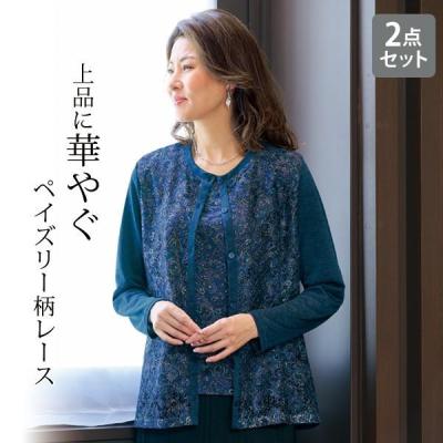 京都通販 ミセスのファッション館 - トップス｜Yahoo!ショッピング