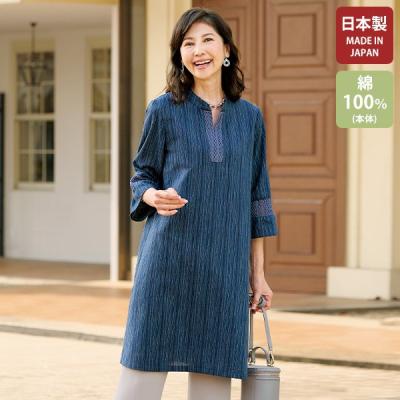 会津木綿 ワンピースのおすすめ人気商品一覧 通販 - Yahoo!ショッピング