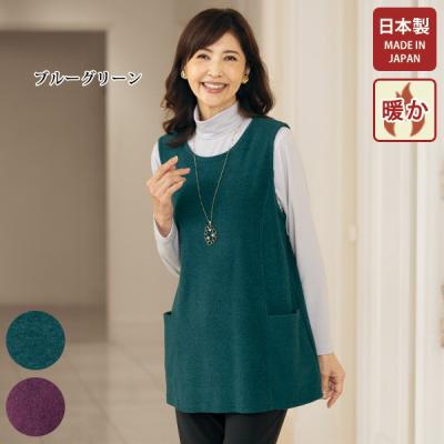 京都通販 ミセスのファッション館 - ロリエ2025春号｜Yahoo!ショッピング