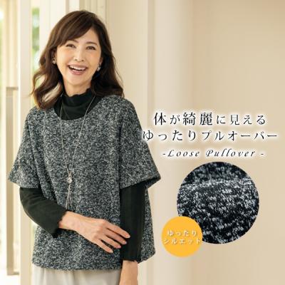 京都通販 ミセスのファッション館 - ロリエ2025春号｜Yahoo!ショッピング