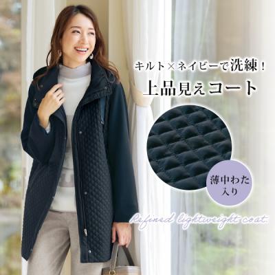 ダイヤ柄キルト中わたコート ネイビー コート 中綿 キルティング レディース 婦人服 ミセス シニア 女性 大人 キルト ミディアム ミドル丈 ハーフコート 体型カバー アウター 上品 シニアファッション 40代 50代 60代 70代 80代 90代 母の日 お母さん 秋冬　nss　p26461 ダイヤ柄キルト中わたコート ネイビー ハーフコート 中綿 キルティング