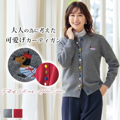 京都通販 ミセスのファッション館 - カーディガン・ボレロ｜Yahoo
