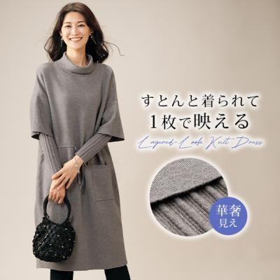 ワンピースレディース冬40代チュニック50代60代シニアおしゃれ着やせ体型カバー大きいサイズタートルネック秋春2972 ワンピースレディース冬40代チュニック50代60代シニアおしゃれ着やせ