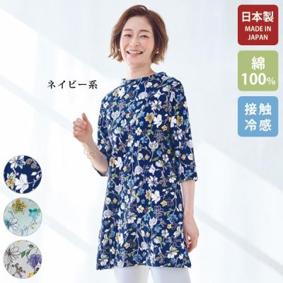 花柄 半袖 チュニック ネイビー 京都 通販 チュニック Hitoshi ネイビー 花柄チュニック 五分袖 花柄