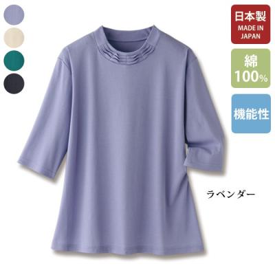 京都通販 ミセスのファッション館 - 日本製｜Yahoo!ショッピング