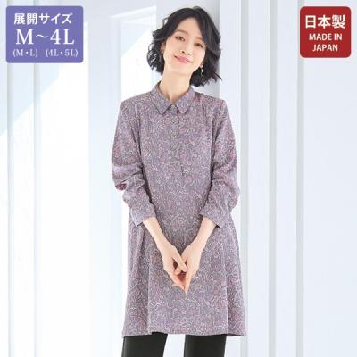 5＊もっちゅ（プロフ必読）様 リクエスト 2点 まとめ商品婦人服ミセス 