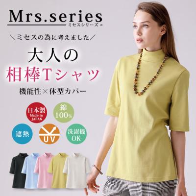 京都通販 ミセスのファッション館 - トップス｜Yahoo!ショッピング