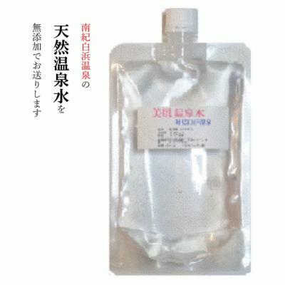 温泉の恵み イオン化粧品のおすすめ人気商品一覧 通販 - Yahoo