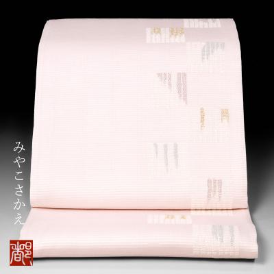 橋本織物 袋帯(ファッション)の商品一覧 通販 - Yahoo 橋本織物 袋帯(ファッション)の商品一覧 通販 - Yahoo