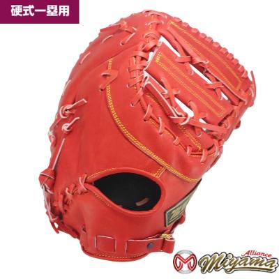 アシックス ファーストミット（硬式グローブ）｜グローブ｜野球