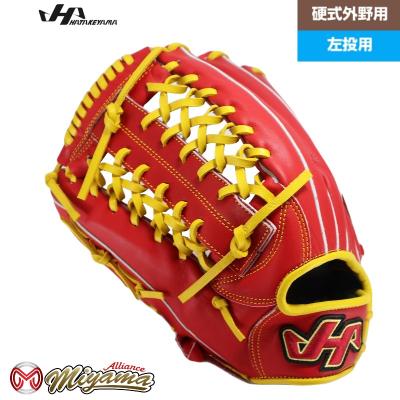 ハタケヤマ 硬式グローブ(ポジション:外野手用)の商品一覧 ハタケヤマ 硬式グローブ(ポジション:外野手用)の商品一覧