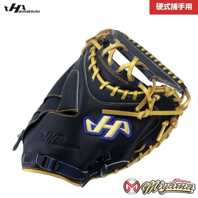 ハタケヤマ キャッチャーミット 硬式（硬式グローブ）｜グローブ｜野球