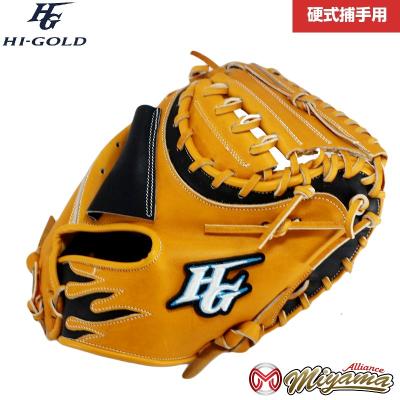 硬式キャッチャーミット（HI-GOLD／硬式グローブ）｜グローブ｜野球