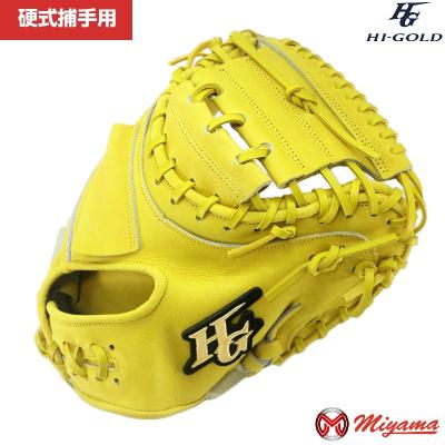 硬式キャッチャーミット（HI-GOLD／硬式グローブ）｜グローブ｜野球