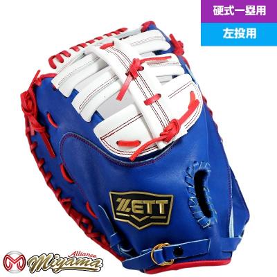 硬式ファーストミット 左投げ用（ゼット）のおすすめ人気商品一覧 通販