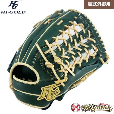 HI-GOLD 硬式グローブ(ポジション:外野手用)の商品一覧 HI-GOLD 硬式グローブ(ポジション:外野手用)の商品一覧