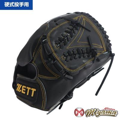 ゼット 硬式グローブ(ポジション:投手用)の商品一覧 ゼット 硬式グローブ(ポジション:投手用)の商品一覧