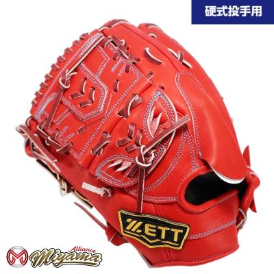 ゼット 硬式グローブ(ポジション:投手用)の商品一覧 ゼット 硬式グローブ(ポジション:投手用)の商品一覧