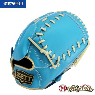 ゼット 硬式グローブ（ポジション：投手用）｜グローブ｜野球
